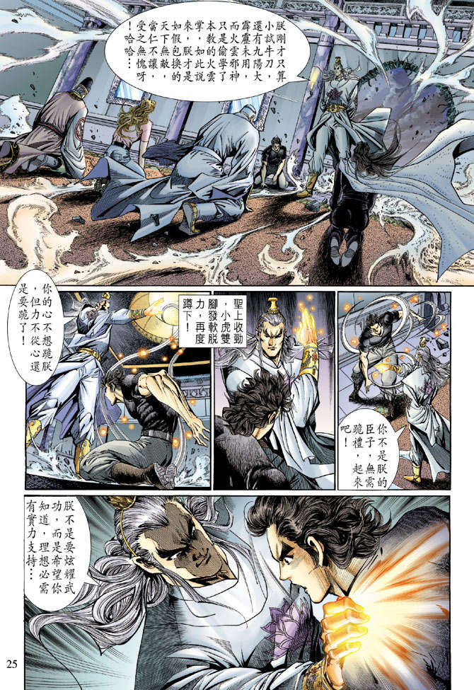 第22页