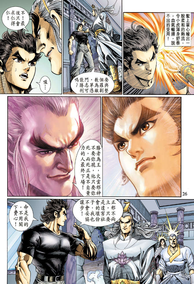第23页