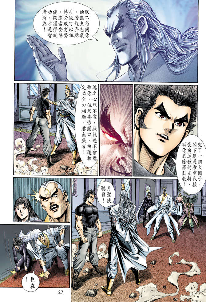 第24页