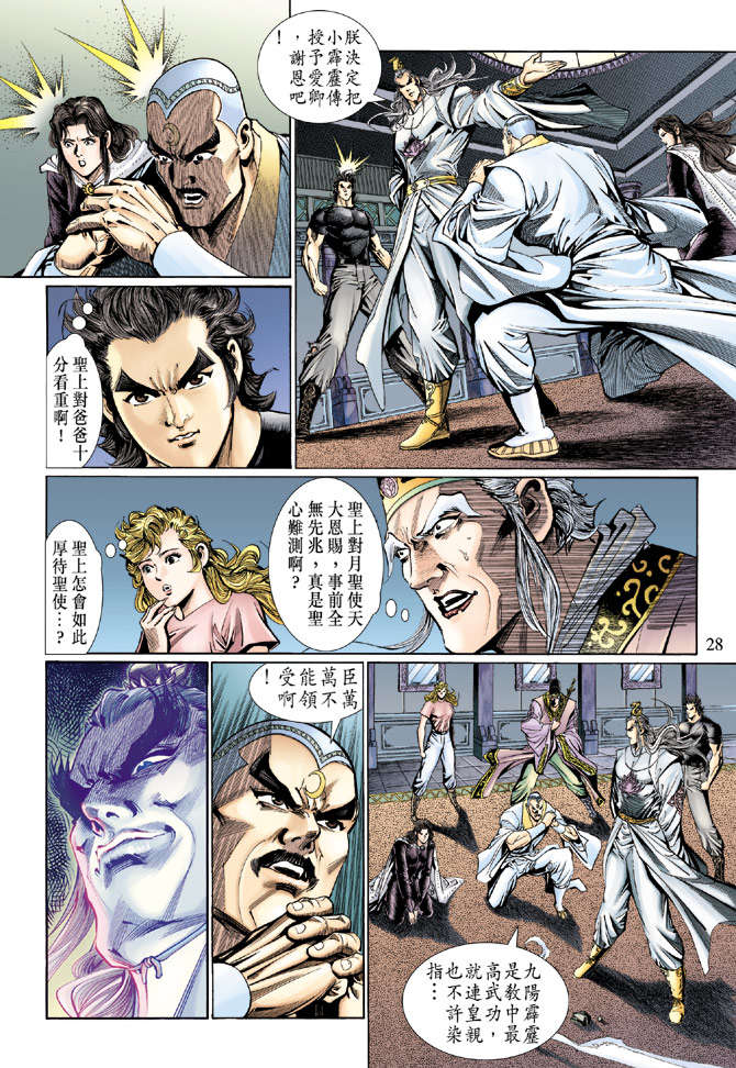 第25页