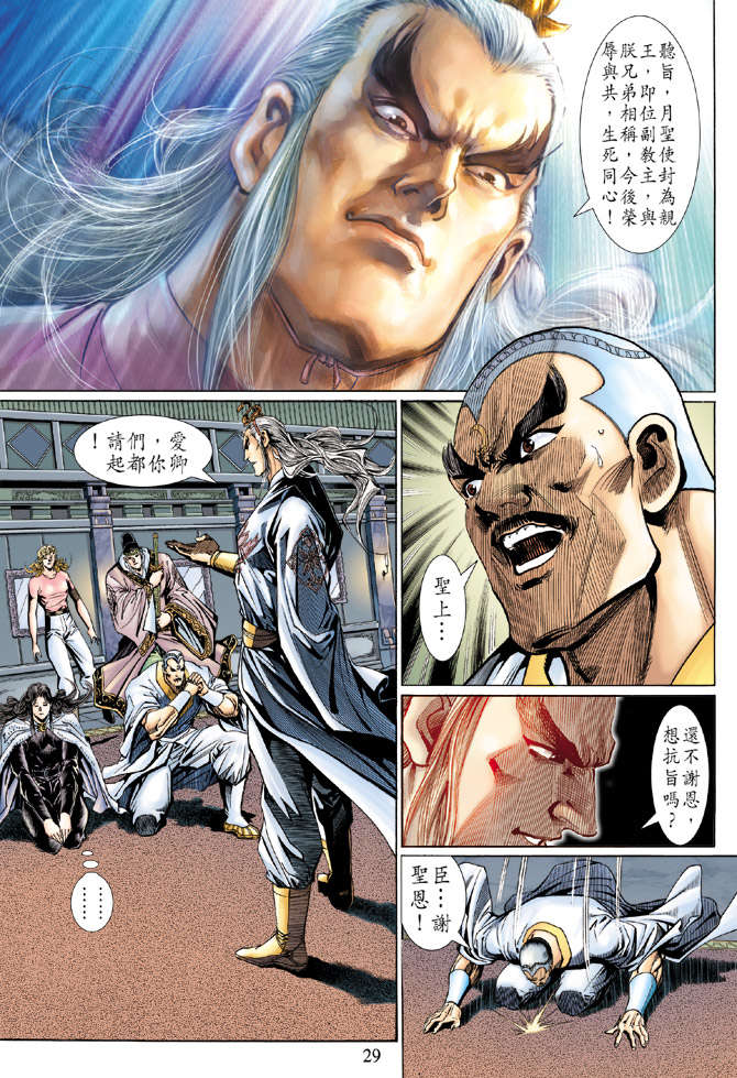 第26页