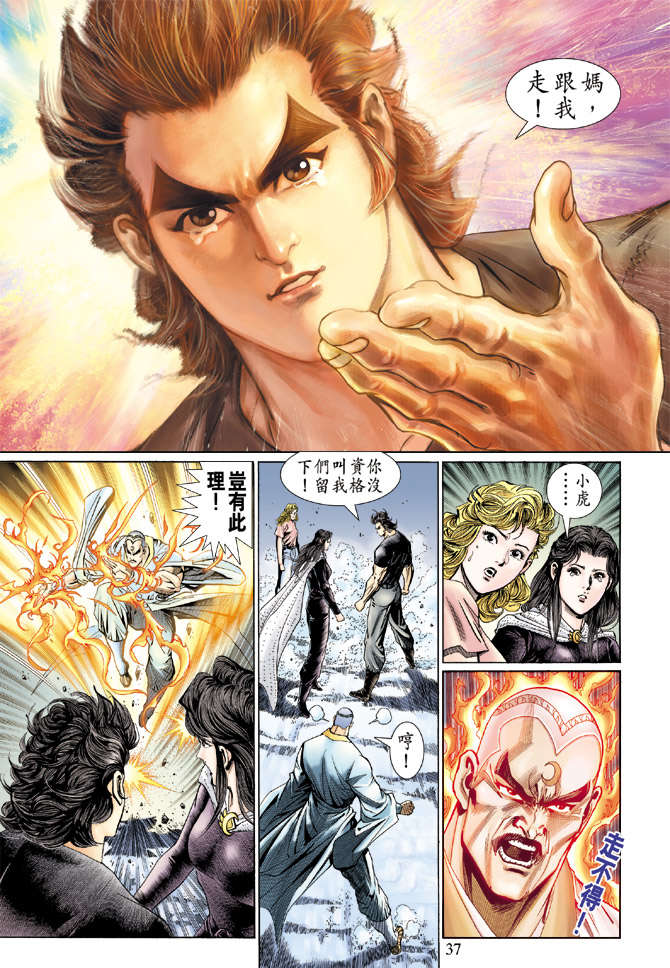第34页