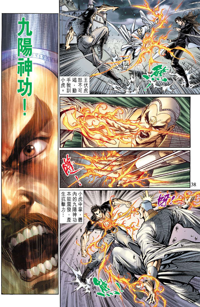 第35页