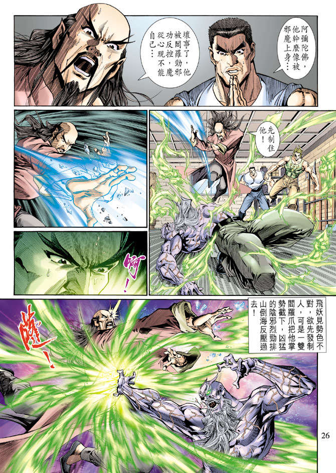 第22页