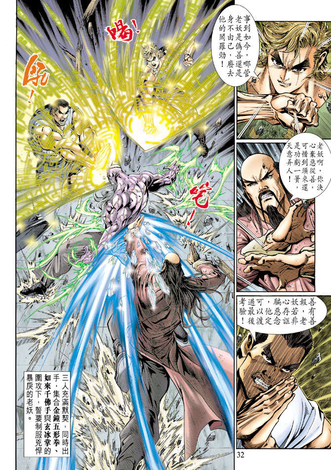 第28页