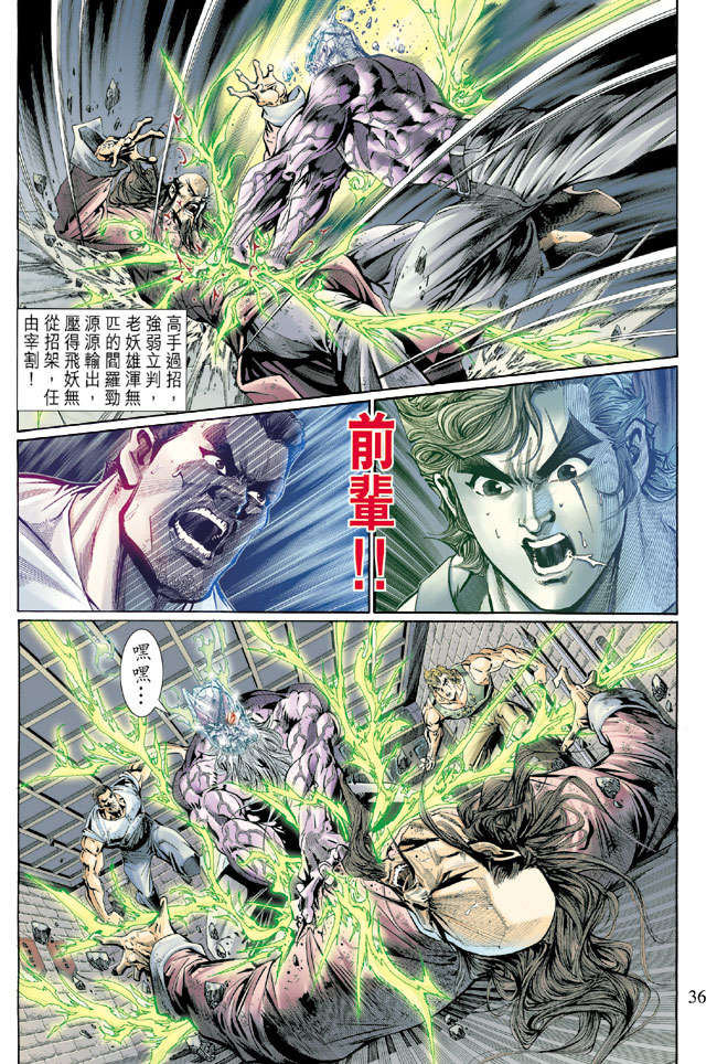 第32页