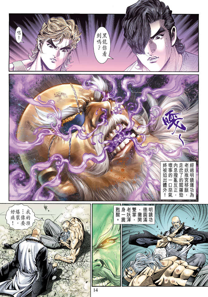 第11页
