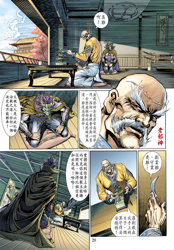 第17页