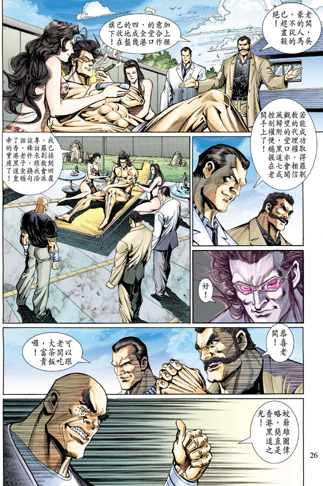 第23页