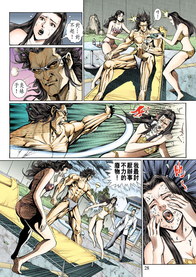 第25页