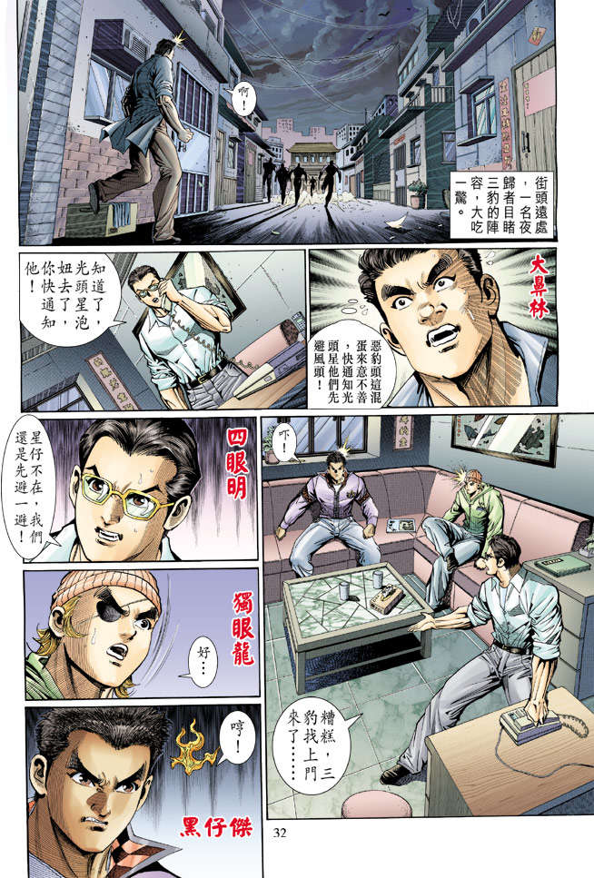 第29页