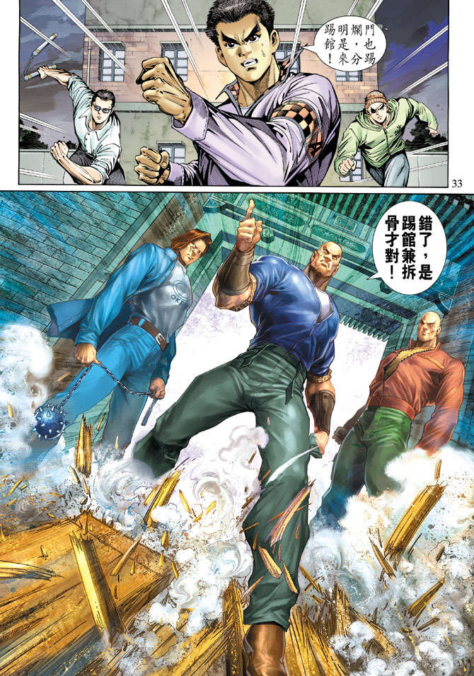 第31页