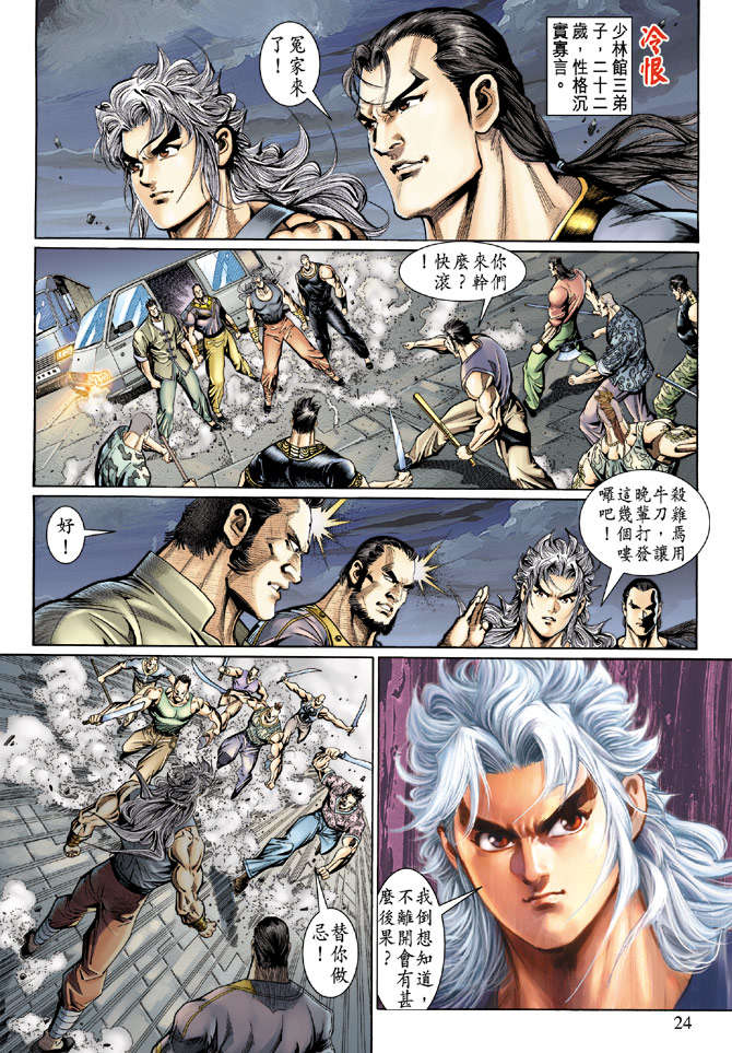 第21页