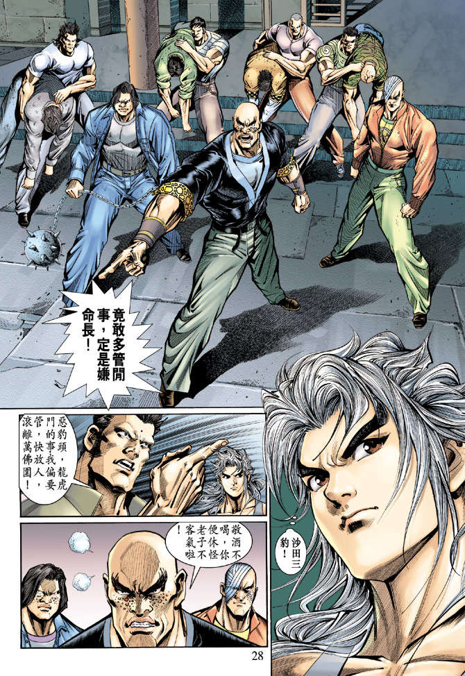 第25页