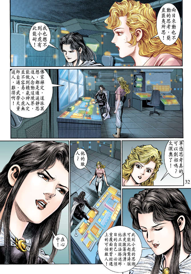 第29页