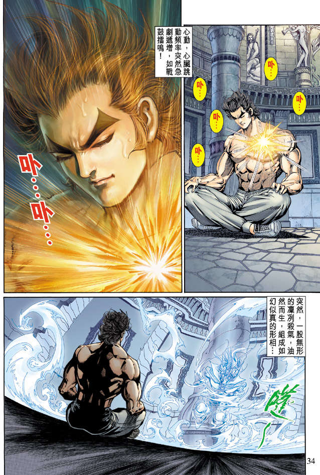 第31页