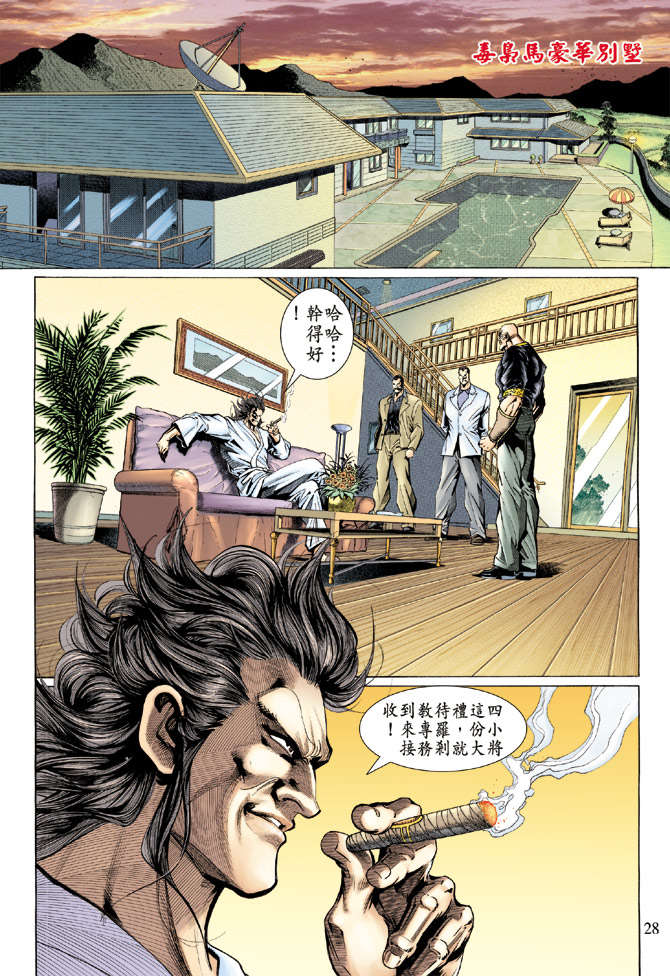 第25页