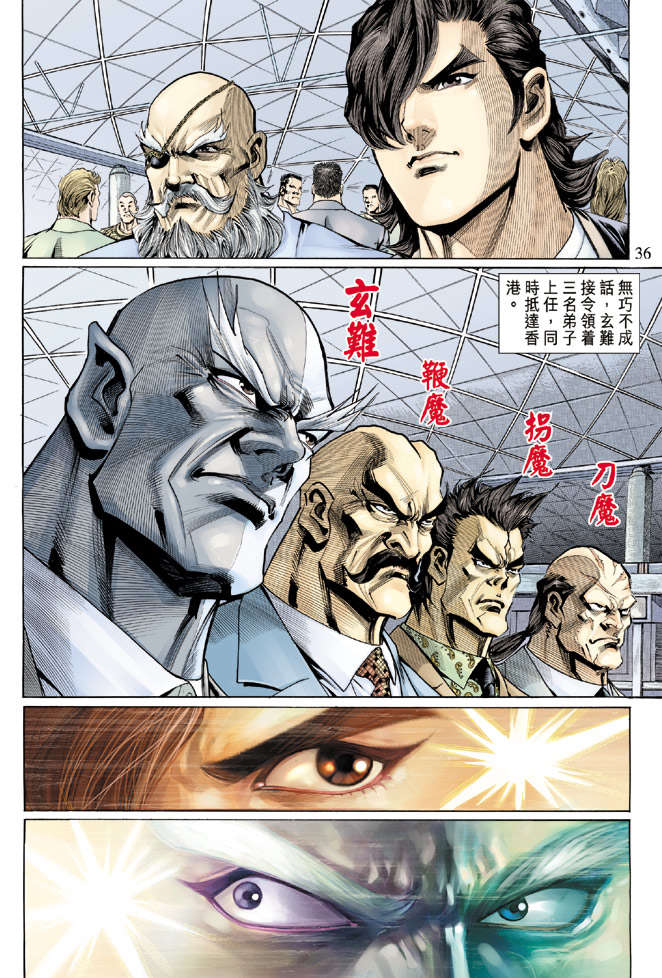 第33页