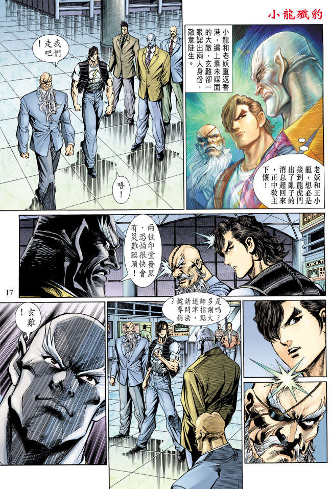 第14页