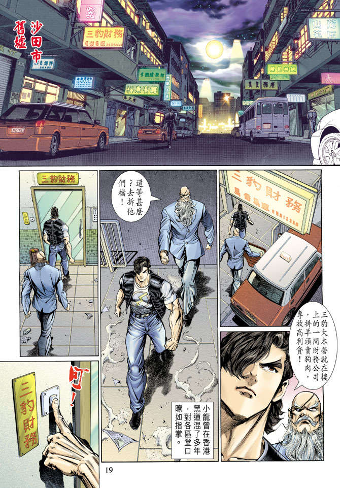 第16页