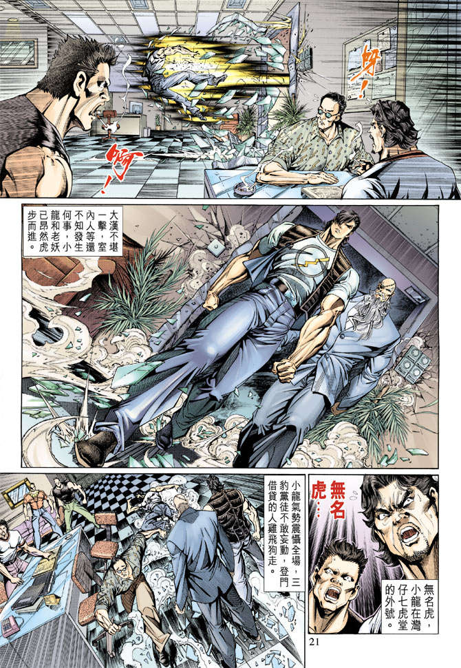 第18页