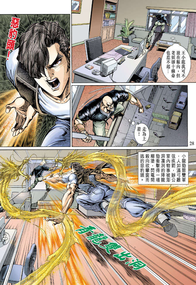 第25页