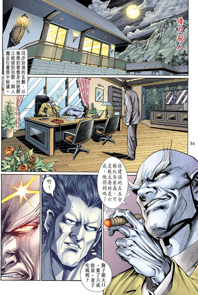 第31页