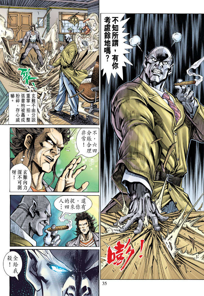 第32页