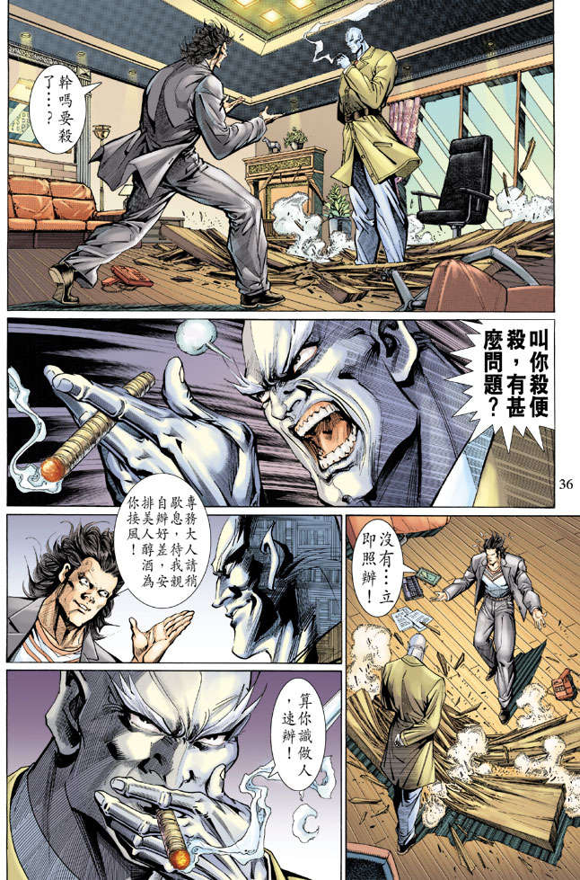 第33页
