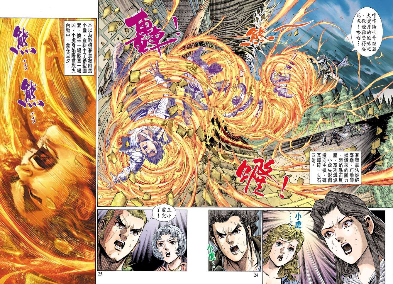 第21页
