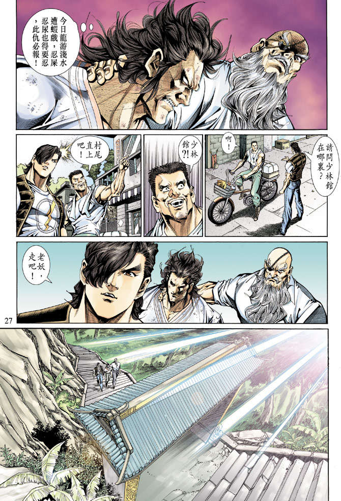 第23页