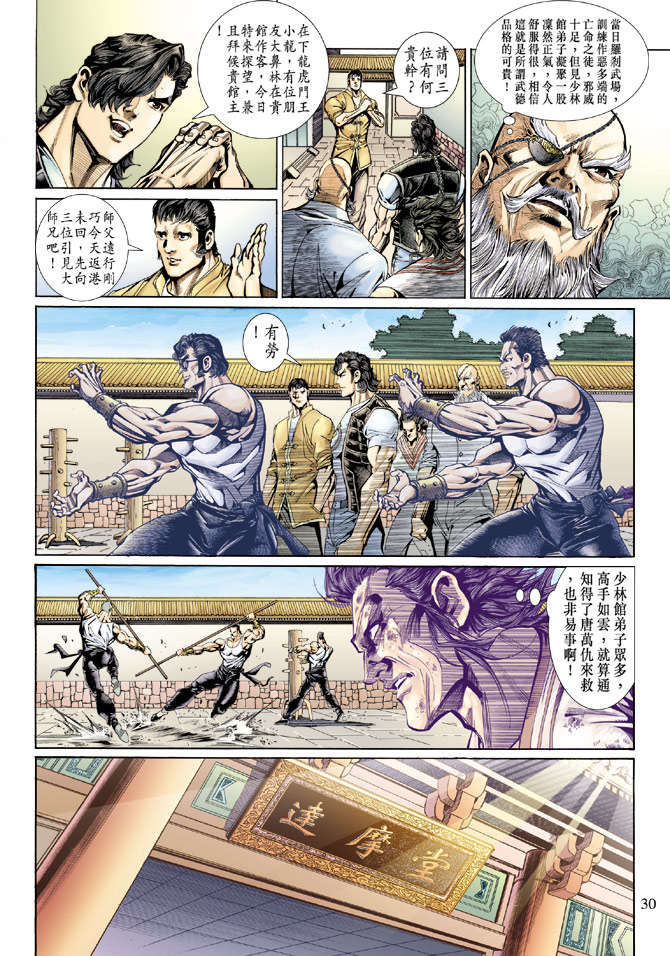 第26页