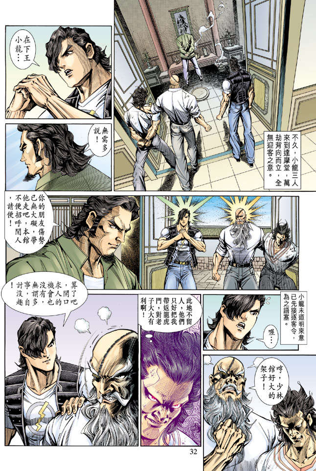 第28页