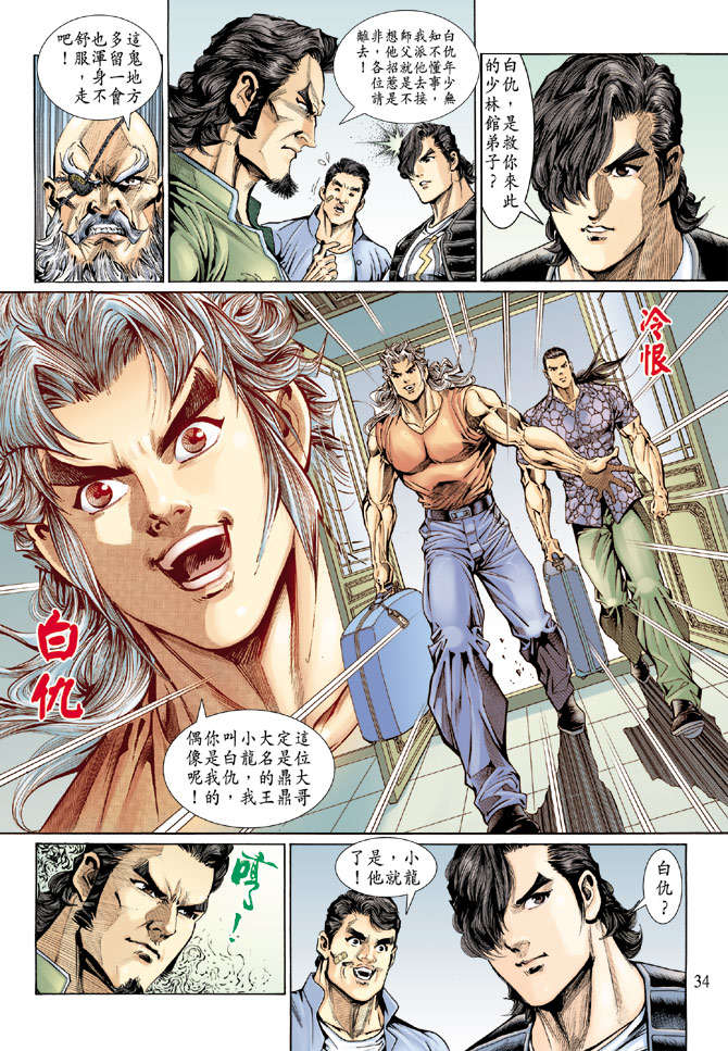 第30页