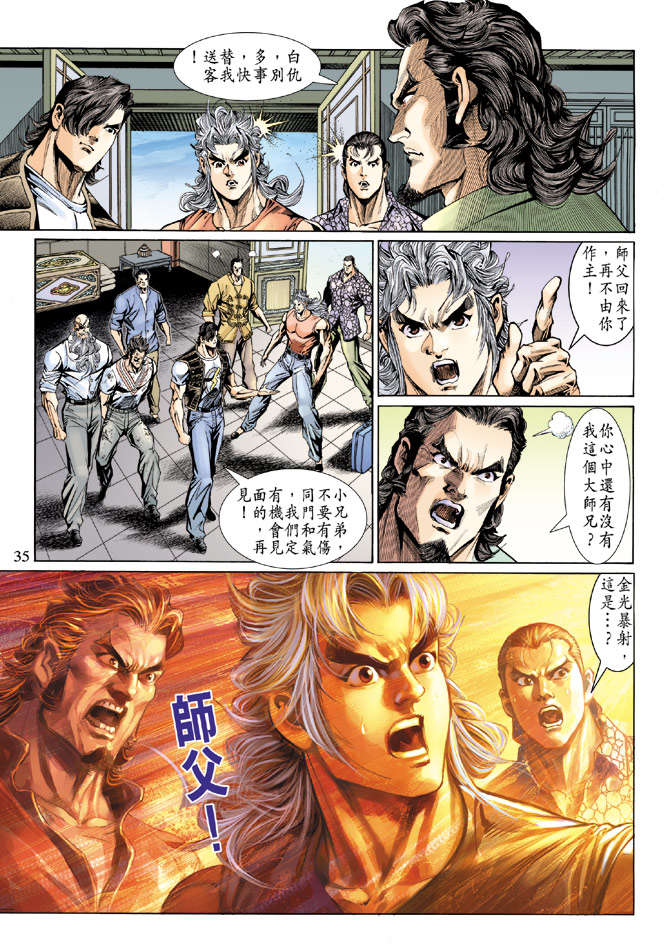 第31页