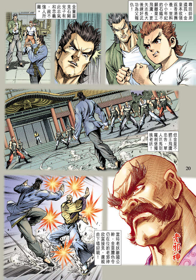 第16页