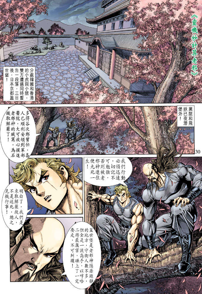 第26页