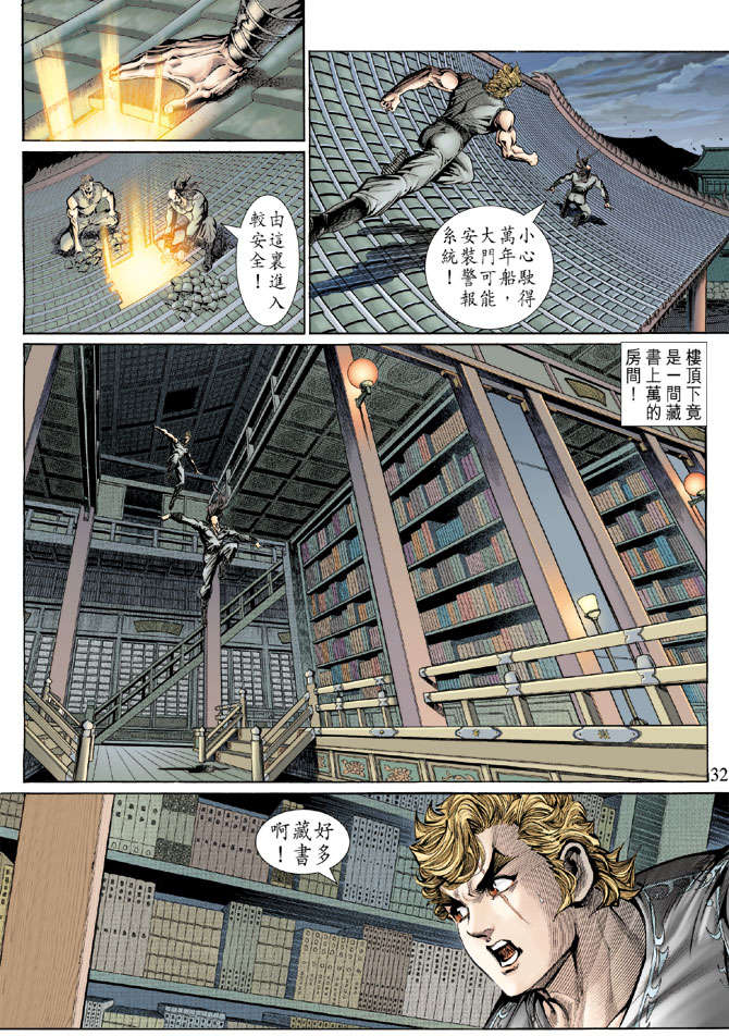 第28页