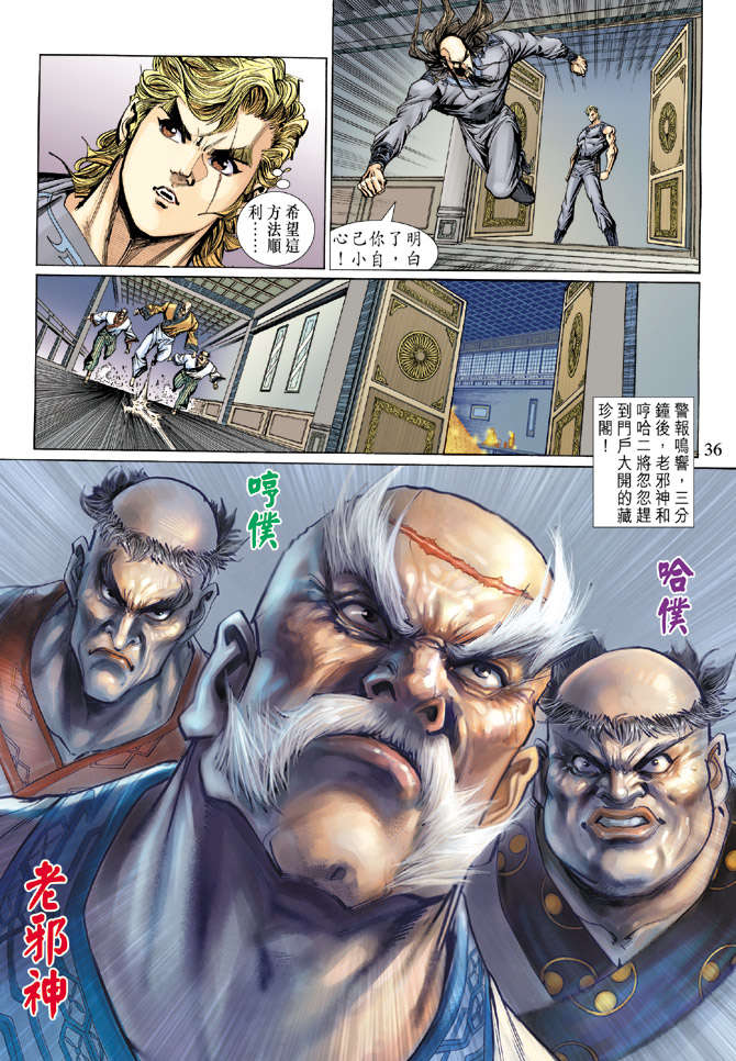第32页