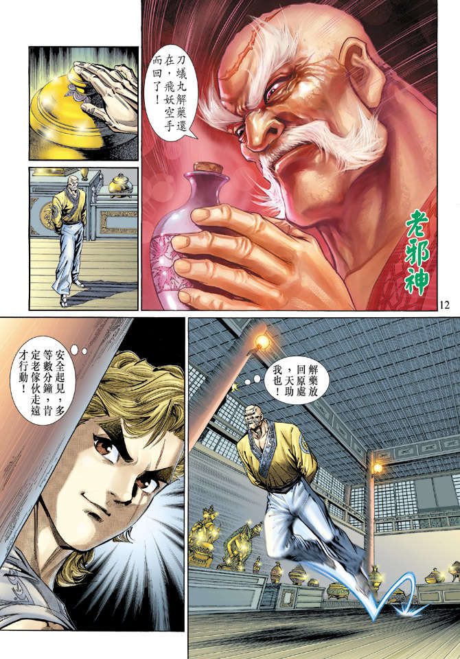 第9页