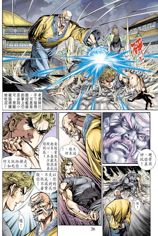 第23页
