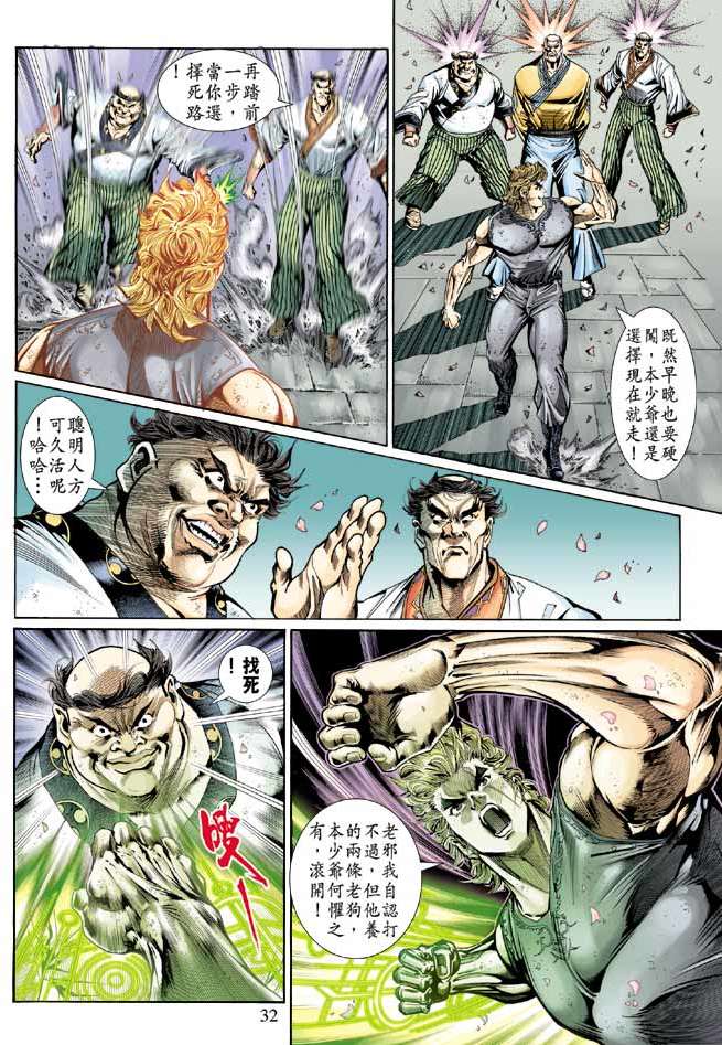 第29页