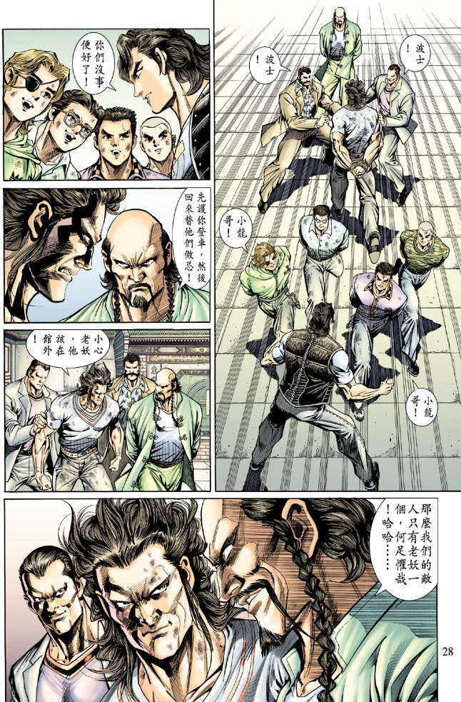 第25页