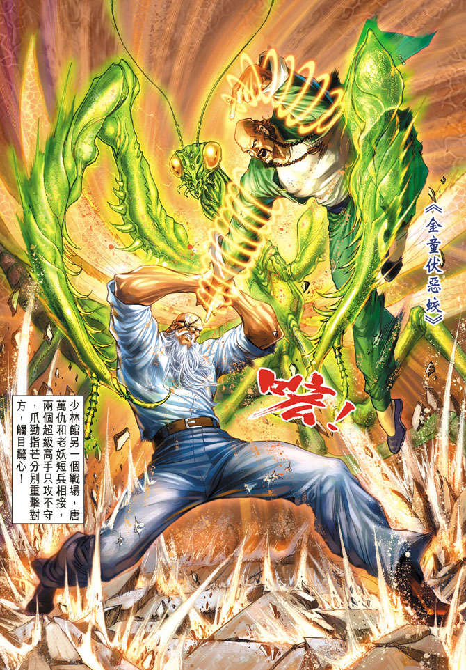 第23页