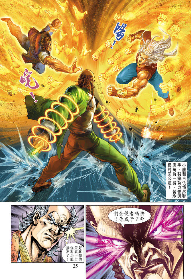 第22页