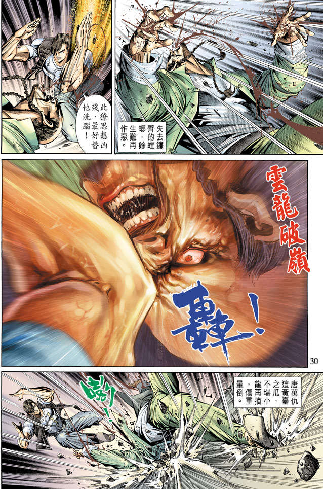 第27页