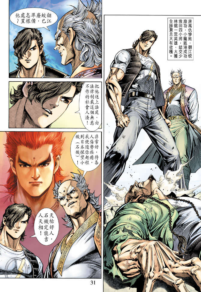 第28页