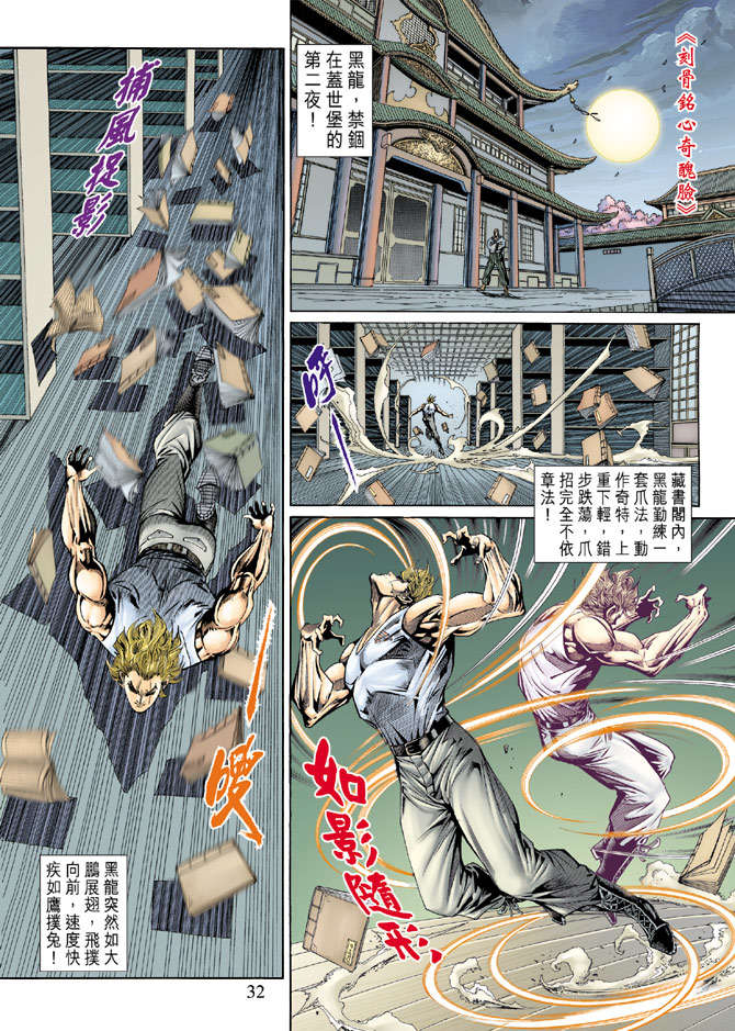 第29页