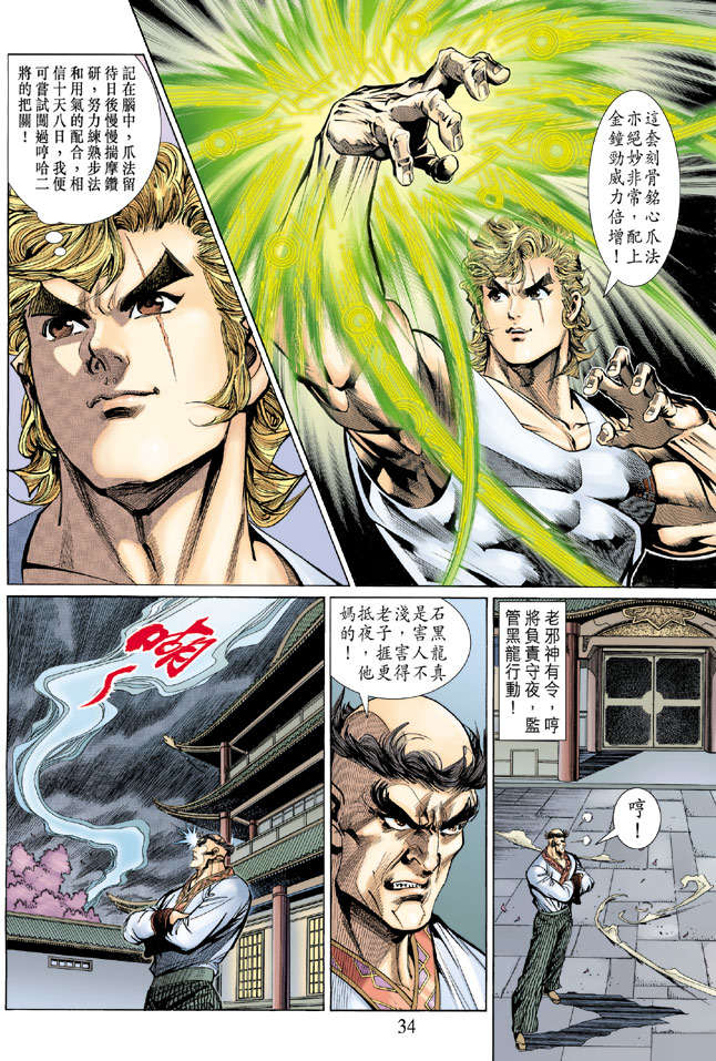 第31页