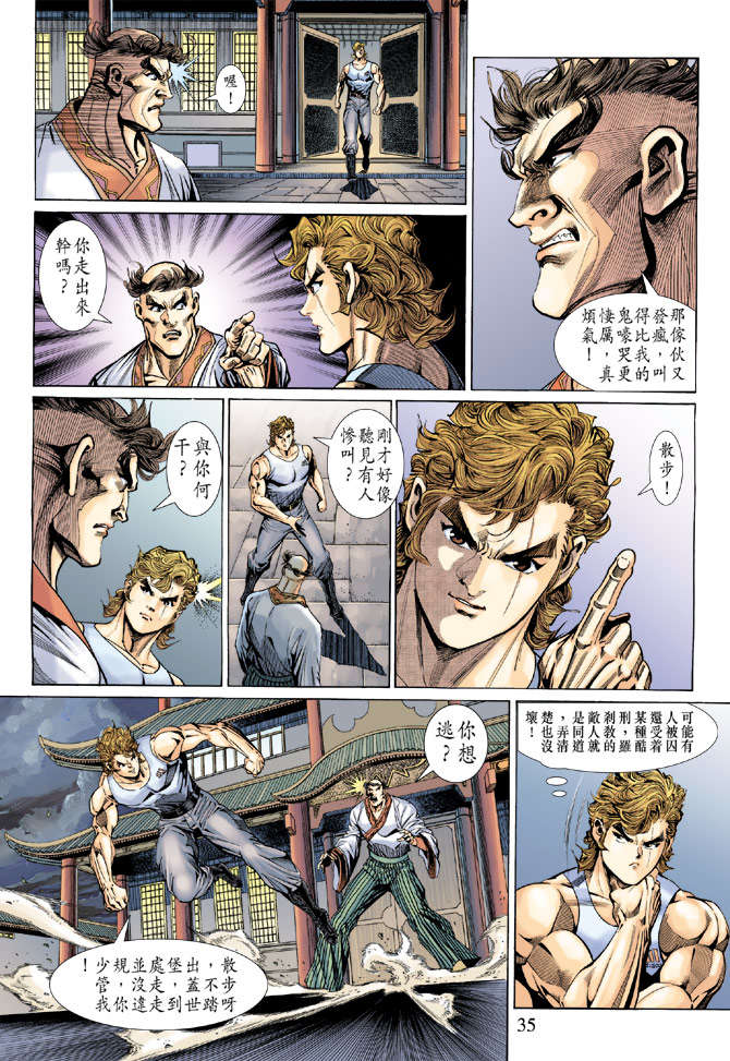 第32页
